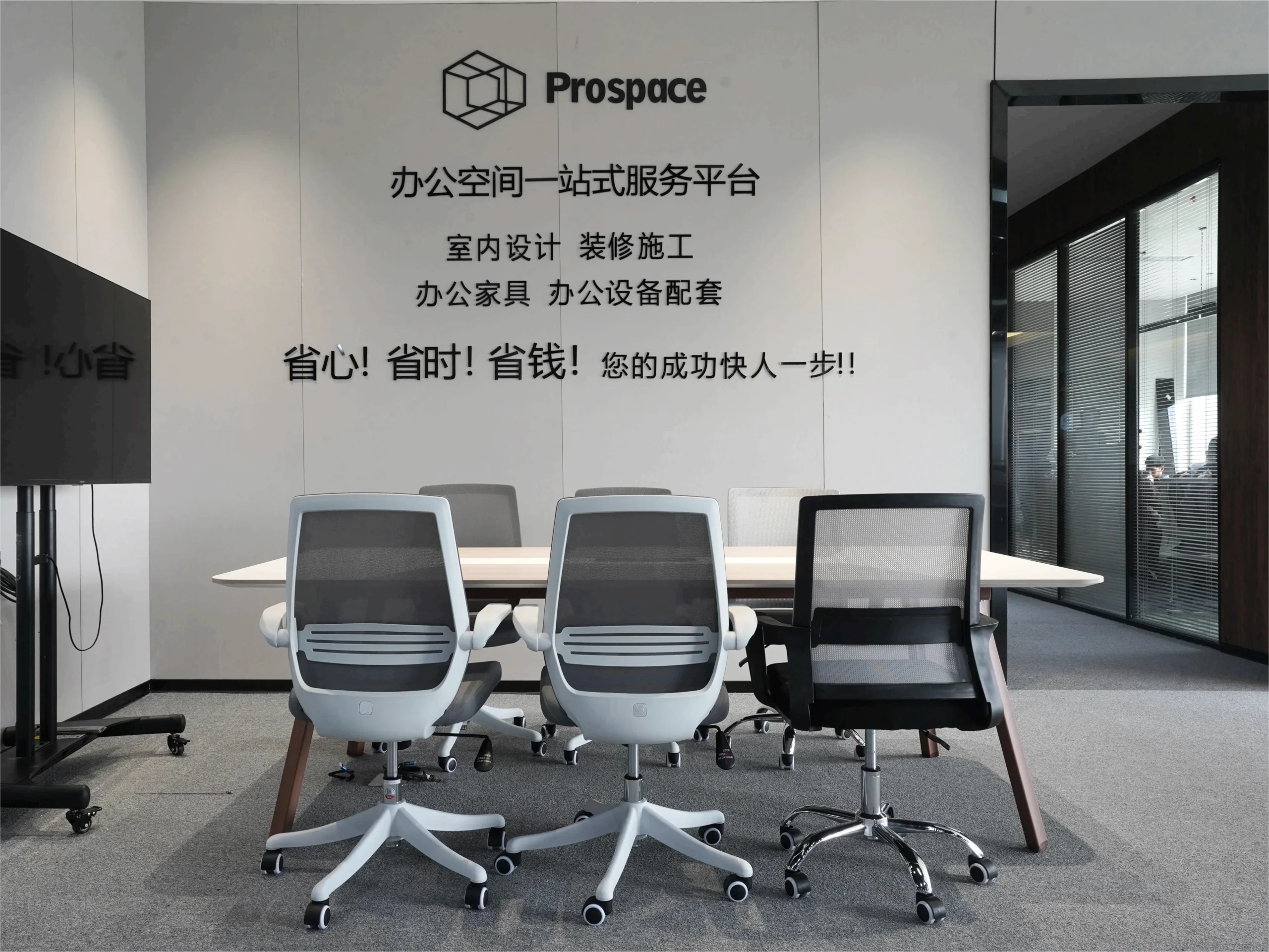 Cari Furnitur Kantor yang Estetik tapi Tangguh? Prospace Alam Sutera Jawabannya!